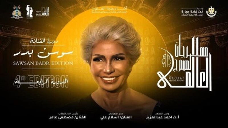 القارئ نيوز