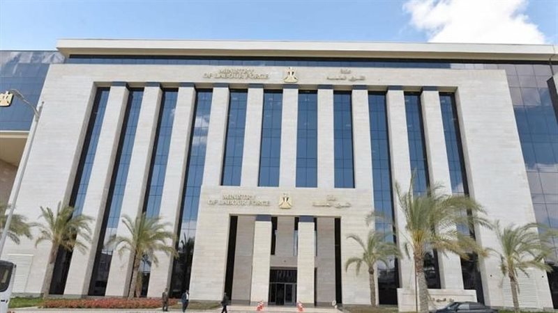 وزارة العمل