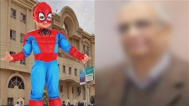 طفل دمنهور والمتهم