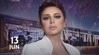 6 درجات من الطرب.. أسعار تذاكر حفلات أنغام بالسعودية تُشعل اهتمام الجمهور