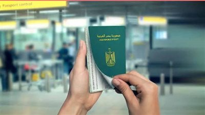 استخراج جواز سفر مستعجل من البيت أونلاين.. الرسوم والأوراق المطلوبة