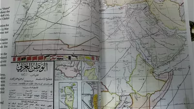 تعود لوحدة مصر وسوريا.. خريطة عربية للشرق الأوسط بمكتبة في لندن
