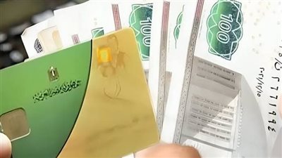 تمديد صرف الدعم الإضافي على بطاقات التموين حتى 31 مايو 2025