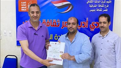 ثقافة الشرقية تكرم المبدعين وتناقش القضايا المجتمعية.. وتضيء المسرح بعرض «عين بصيرة»