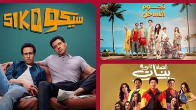 «سيكو سيكو» يتصدر السباق.. و«فار بسبع ترواح» يكتفي بـ43 تذكرة
