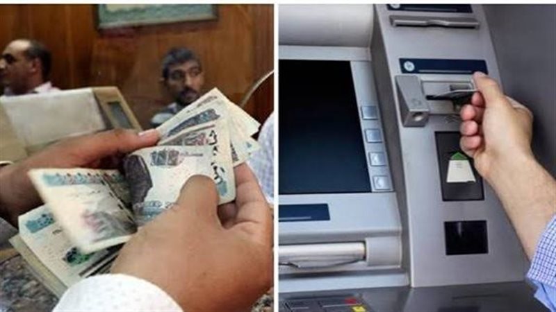 معاشات يونيو