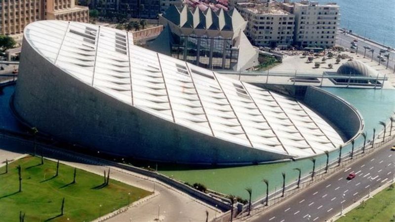 مكتبة الإسكندرية