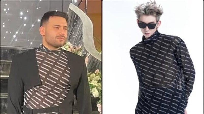 مسلم