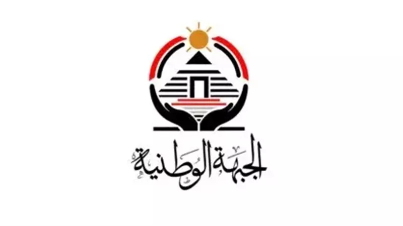 حزب الجبهة الوطنية