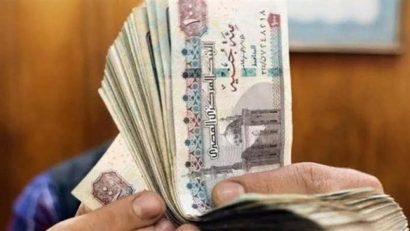 منحة عيد الأضحى