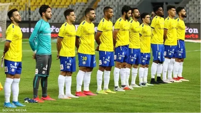 فريق الاسماعيلى