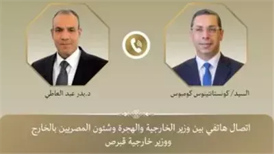 عبد العاطي يبحث مع نظيره القبرصي دعم العلاقات الثنائية وتطورات الأوضاع بغزة