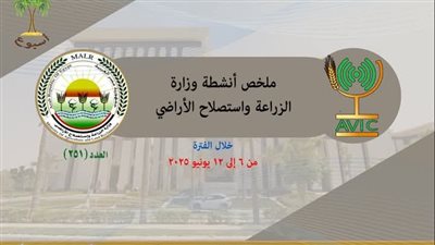 وزيرا الزراعة والتضامن يوقعان بروتوكول تعاون لإطلاق مرحلة جديدة من مبادرة «ازرع»