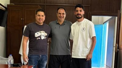 محمد حمدي زكي ينضم رسميا إلى حرس الحدود لدعم الهجوم بالموسم الجديد