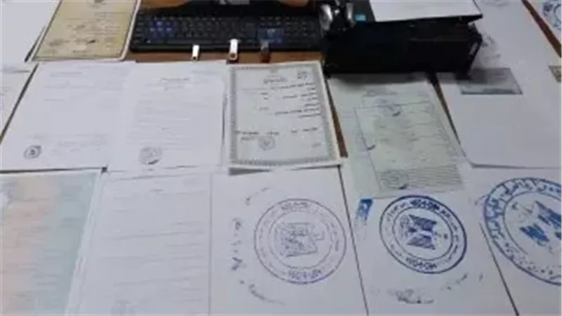 شهادات مزورة - أرشيفية
