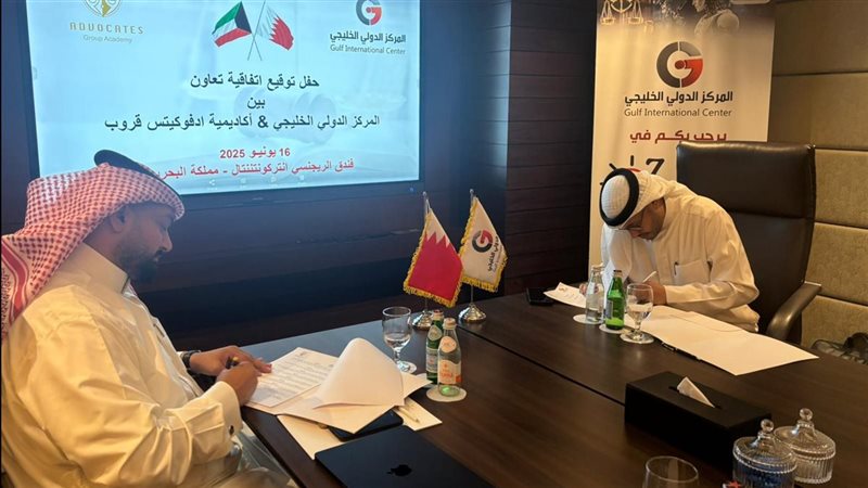 إبرام التعاقد