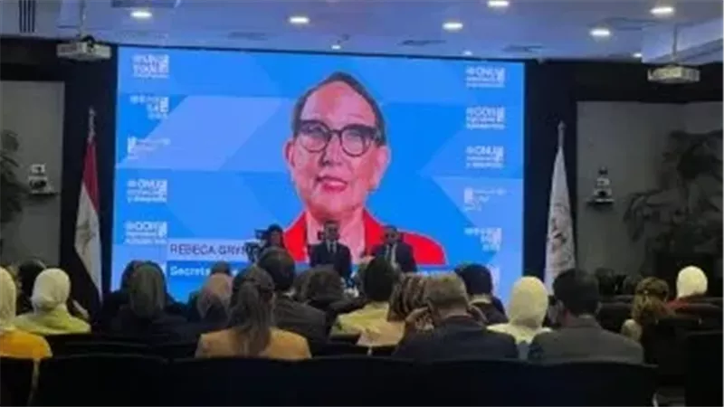 مؤتمر إطلاق تقرير