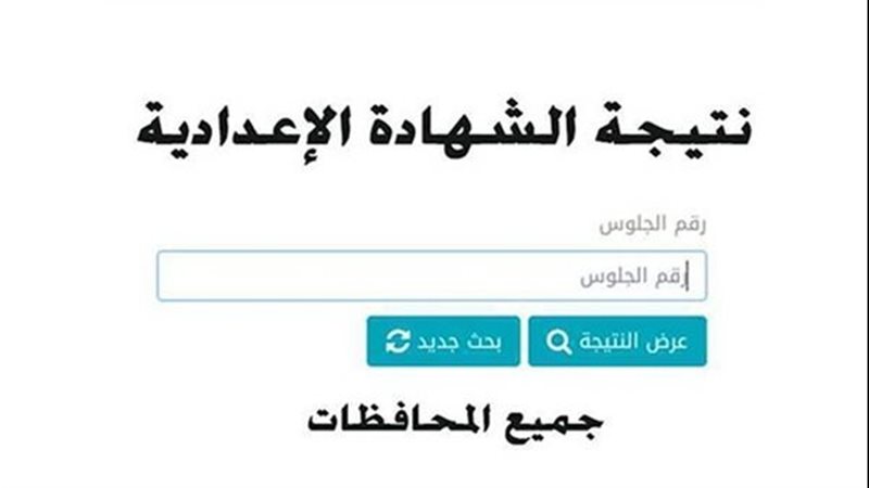 القارئ نيوز