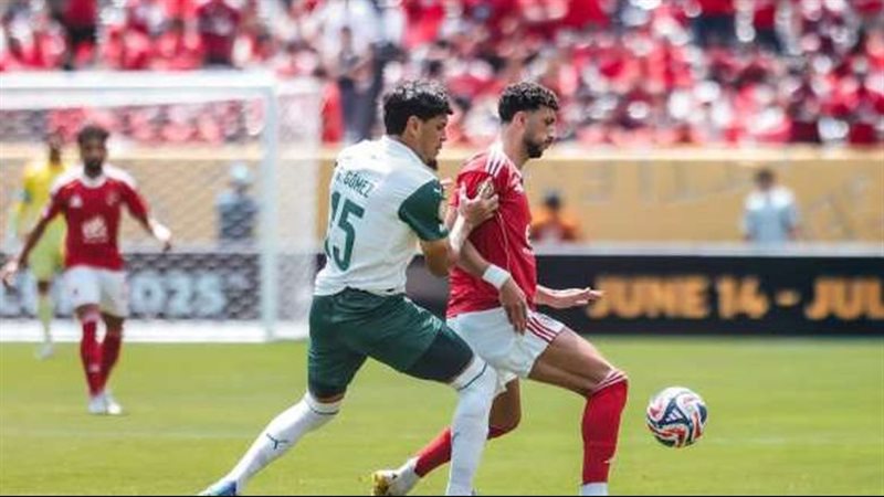 الأهلي