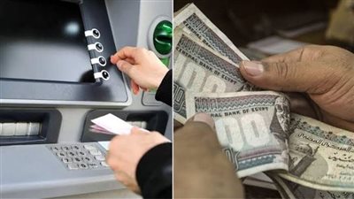  رسميًا.. صرف زيادة المعاشات الجديدة 2025 بدأ الآن ورابط الاستعلام بالرقم القومي