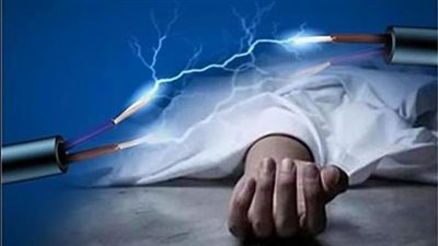  صعق كهربائي ينهى حياة «آدم» تلميذ الصف الثاني الابتدائي بقنا