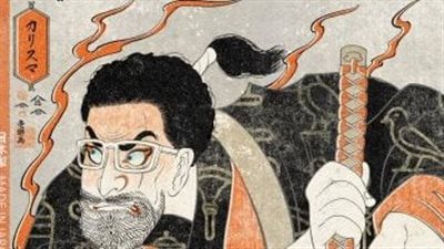 تعاون مصري-ياباني فني مميز في أغنية «CHARISMA» للموسيقي SHO