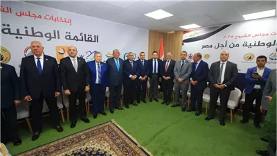 القائمة الوطنية تواصل تنسيقها استعدادا لانتخابات مجلس الشيوخ 2025