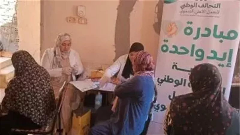 القافلة الطبية مجانية