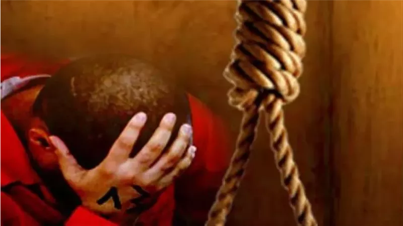 الأعدام