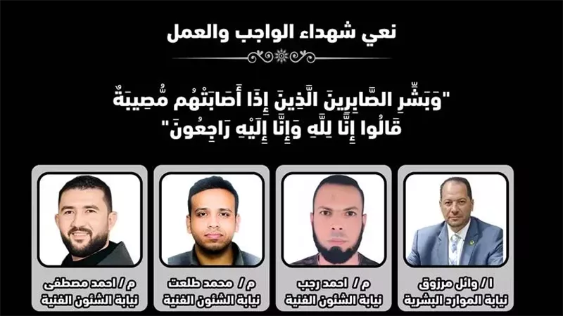 ضحايا حريق سنترال