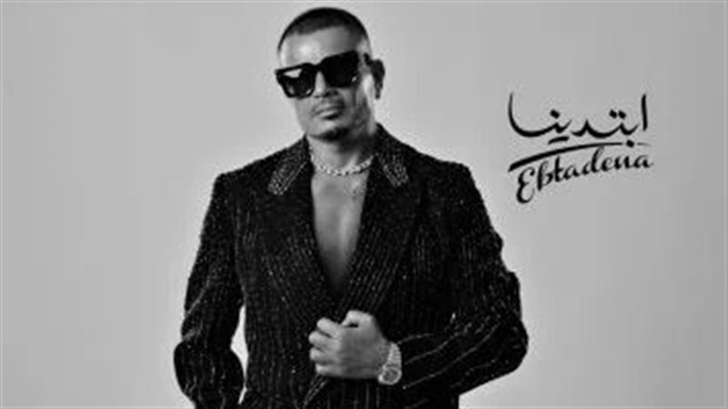 عمرو دياب