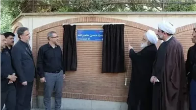 إيران تطلق اسم حسن نصرالله على شارع يحمل اسم قاتل السادات 