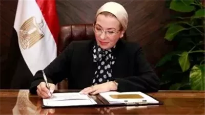 برسالة مؤثرة.. ياسمين فؤاد تودع وزارة البيئة وتبدأ فصلا جديدا في مسيرتها