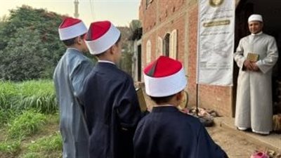 «بيت الزكاة والصدقات» يدعم 5400 طفل في كتاتيب القرآن بالمنوفية