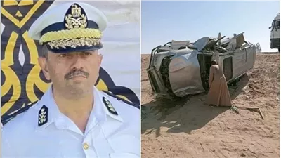 في طريق استلام منصبة الجديد..حادث مأساوي ينهى حياة مدير أمن الوادي الجديد