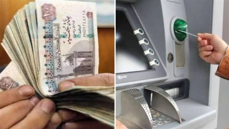 المعاشات