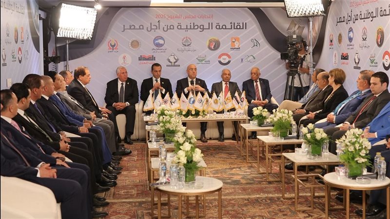 القائمة الوطنية