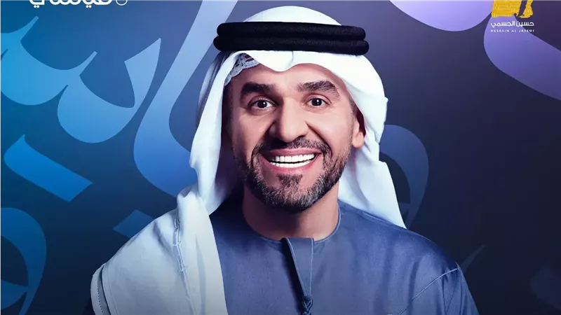 حسين الجسمي