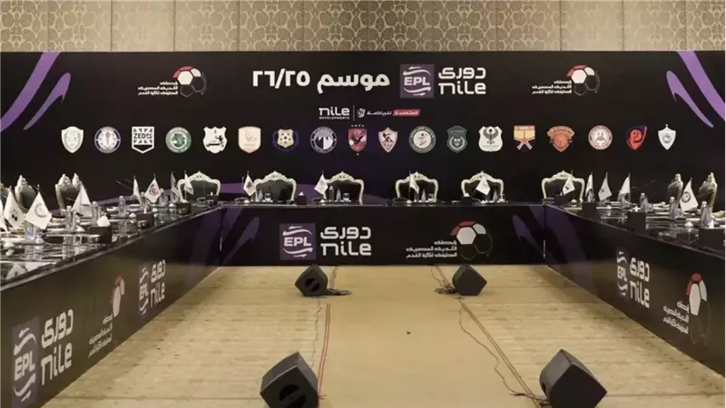 رابطة الأندية