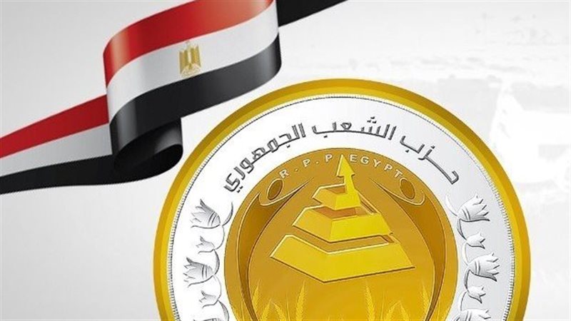 حزب الشعب الجمهوري