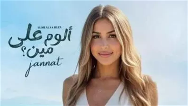 القارئ نيوز
