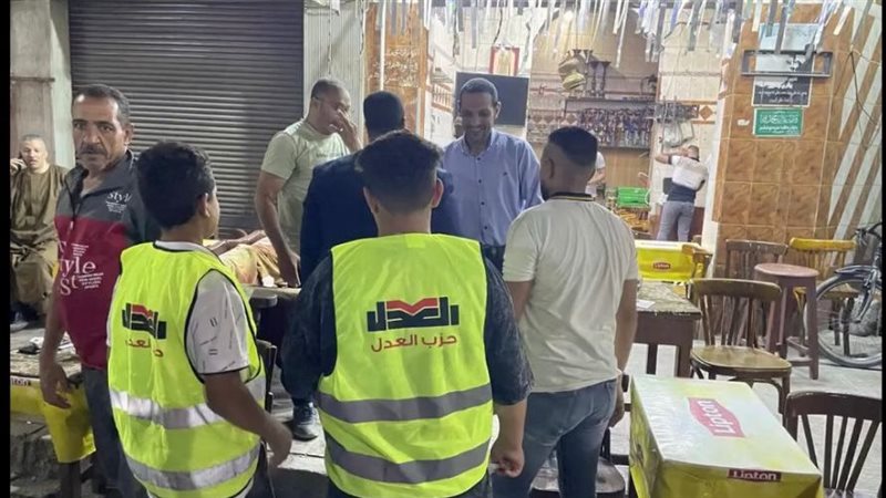 حزب العدل يواصل حملاته