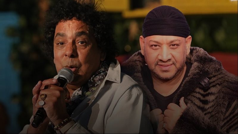 محمد منير وعصام كاريكا