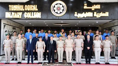 الكلية العسكرية التكنولوجية تحتفل بتخريج الدورة الثانية للمرشحين للعمل بمصلحة الطب الشرعي