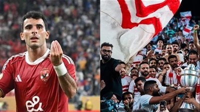 زيزو بين نيران الأهلي والزمالك.. القصة الكاملة للأزمة التي أشعلت الشارع الرياضي 