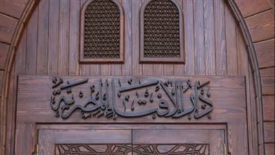 الإفتاء توضح.. حكم الاحتفال بالمولد النبوي وهل هو جائز أم لا