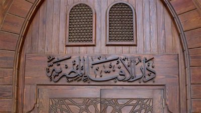 هل يكتب الله علينا الذنب قبل أن نفعله؟.. الإفتاء تفسر المسألة