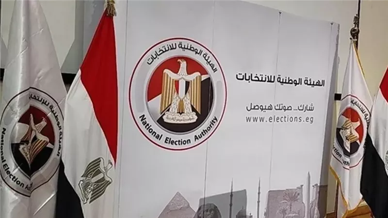 بدء مؤتمر الوطنية
