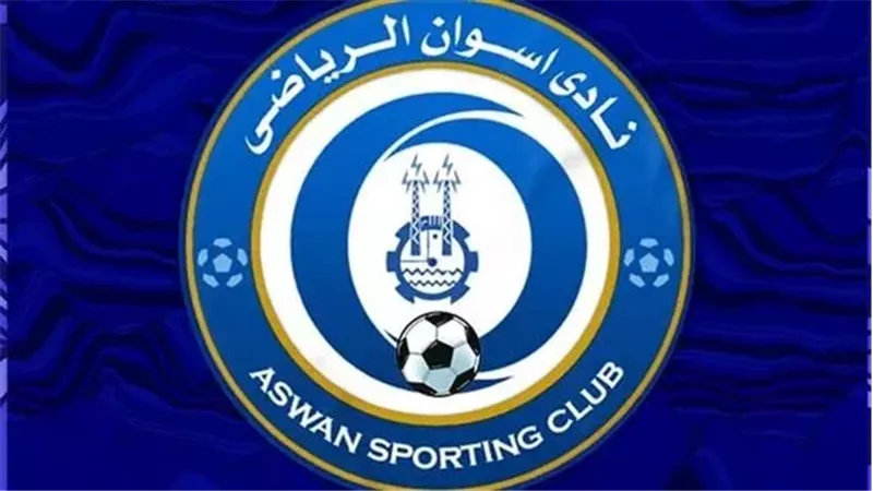 نادي أسوان