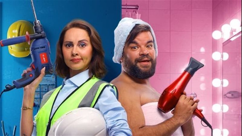 فيلم ماما وبابا